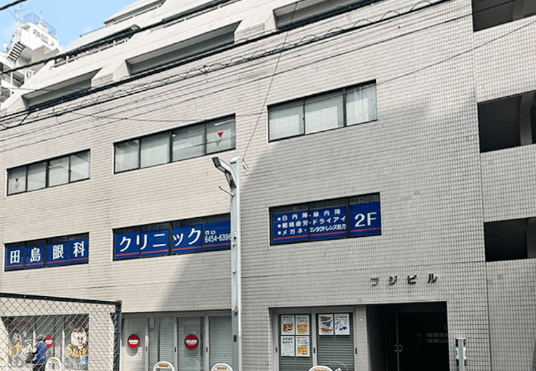 働く環境を知る